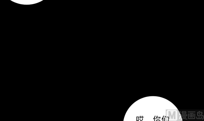 第79话 来源(1/2)-第79话