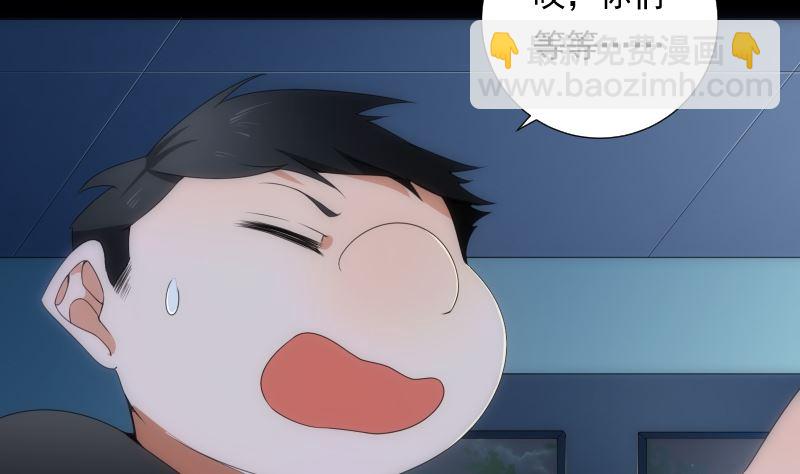 第79话 来源(1/2)-第79话