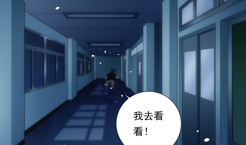 第79话 来源(1/2)-第79话