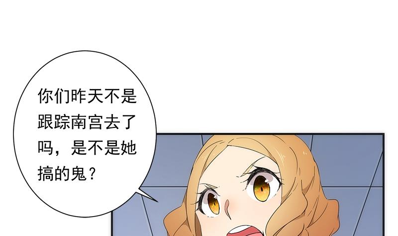 第9话 怀疑(1/2)-第9话
