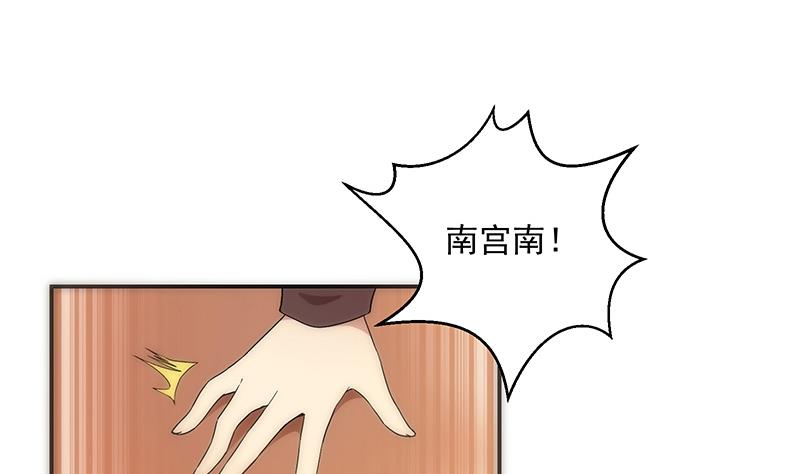 第9话 怀疑(1/2)-第9话