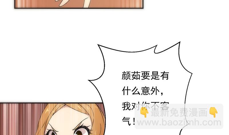 第9话 怀疑(1/2)-第9话
