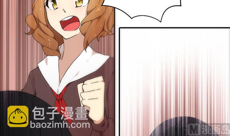 第9话 怀疑(1/2)-第9话