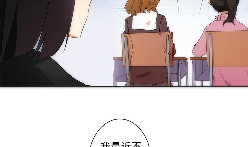 第9话 怀疑(1/2)-第9话