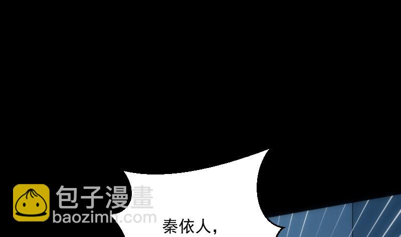 第81话 感染(1/2)-第81话