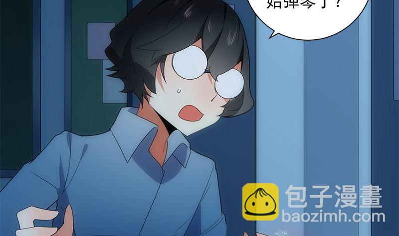 第81话 感染(1/2)-第81话