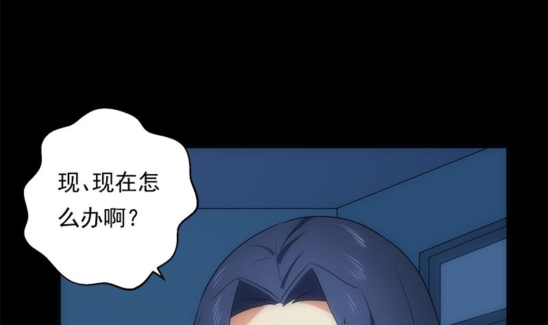 第81话 感染(1/2)-第81话
