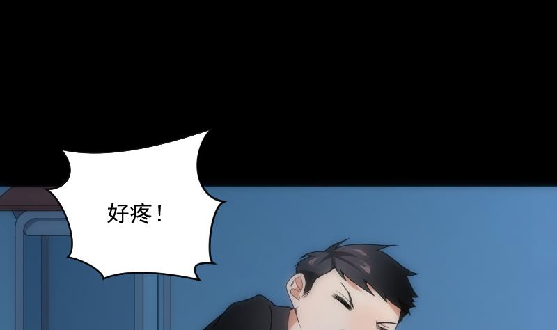 第81话 感染(1/2)-第81话