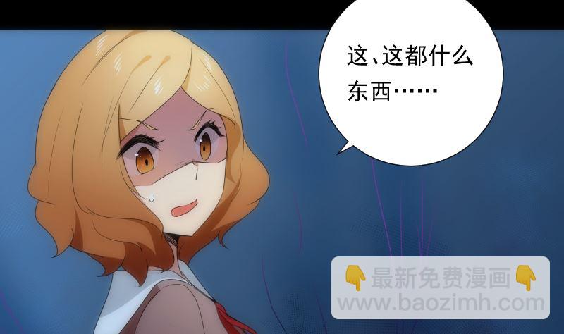 第81话 感染(1/2)-第81话