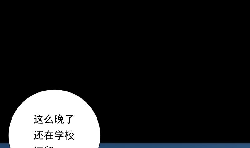 第83话 保安(1/2)-第83话