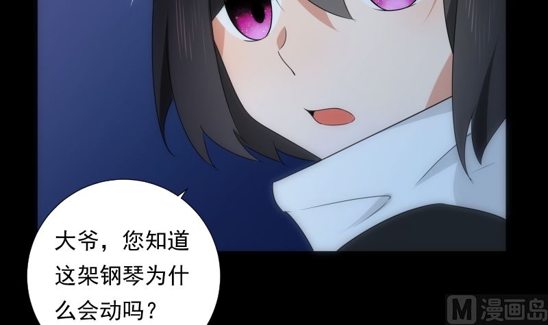 第83话 保安(1/2)-第83话