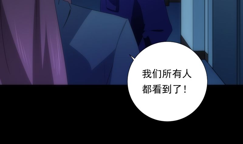 第83话 保安(1/2)-第83话