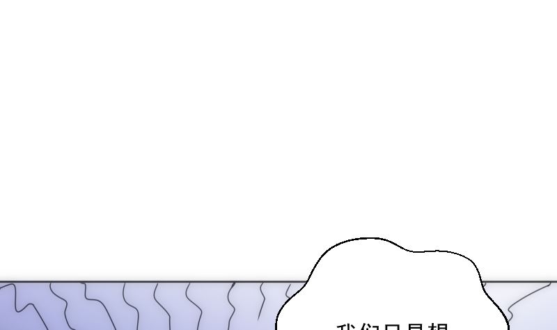 第85话 阐明(1/2)-第85话