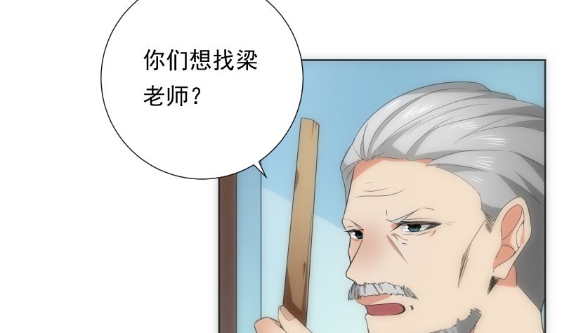 第85话 阐明(1/2)-第85话