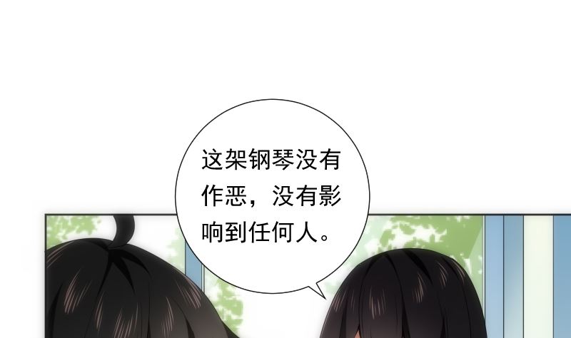 第85话 阐明(1/2)-第85话