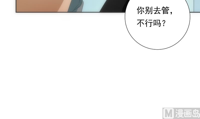 第85话 阐明(1/2)-第85话