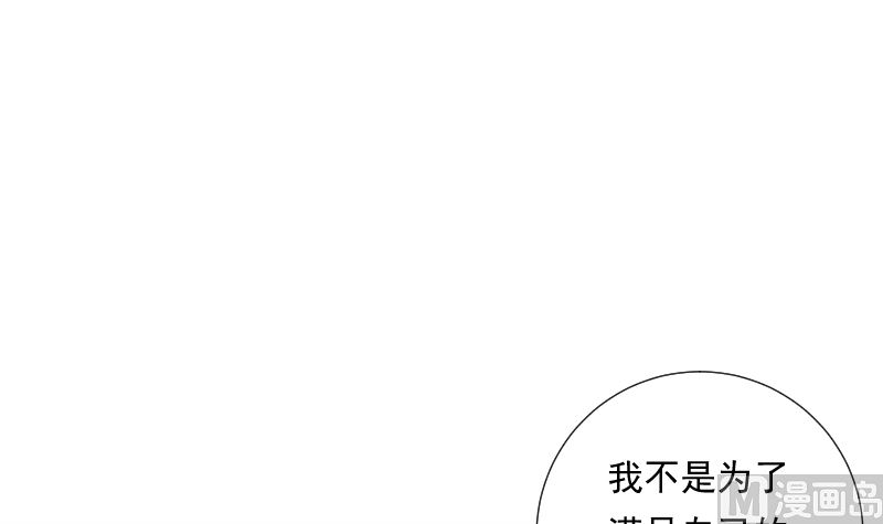 第85话 阐明(1/2)-第85话
