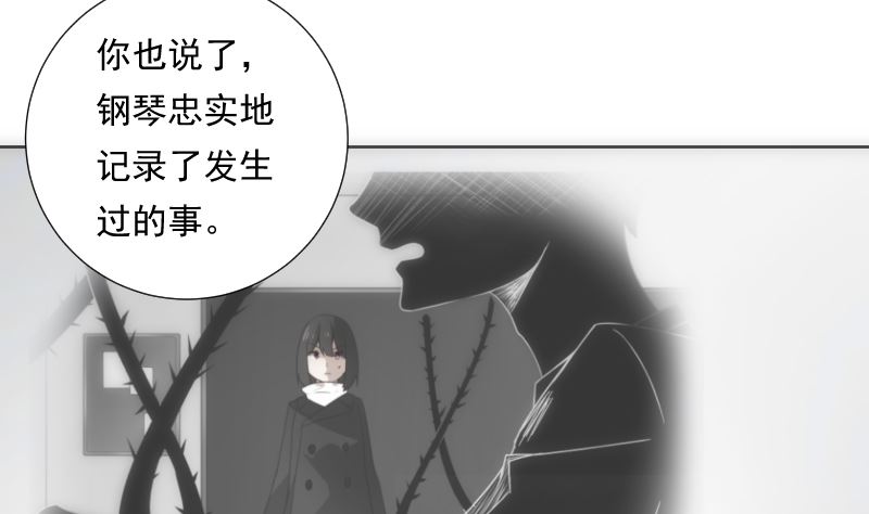 第85话 阐明(1/2)-第85话