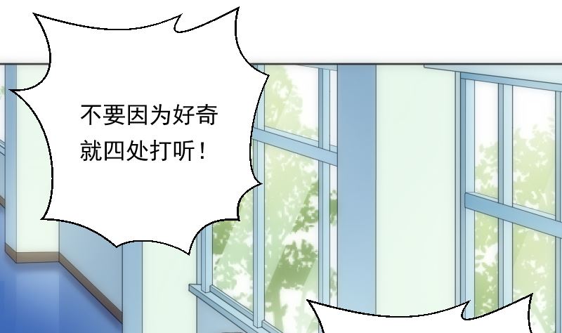 第85话 阐明(1/2)-第85话