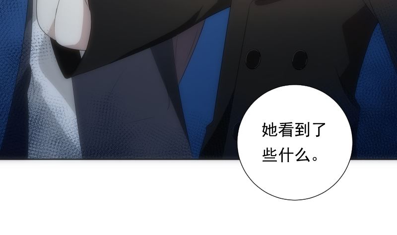 第87话 过去(1/2)-第87话