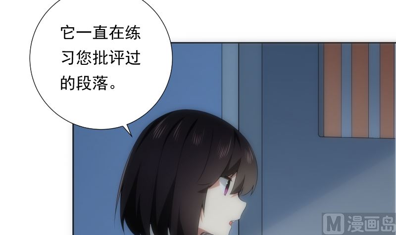 第87话 过去(1/2)-第87话