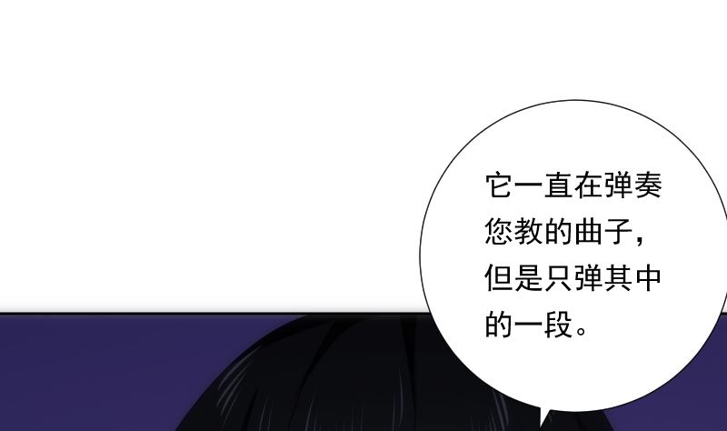 第87话 过去(1/2)-第87话