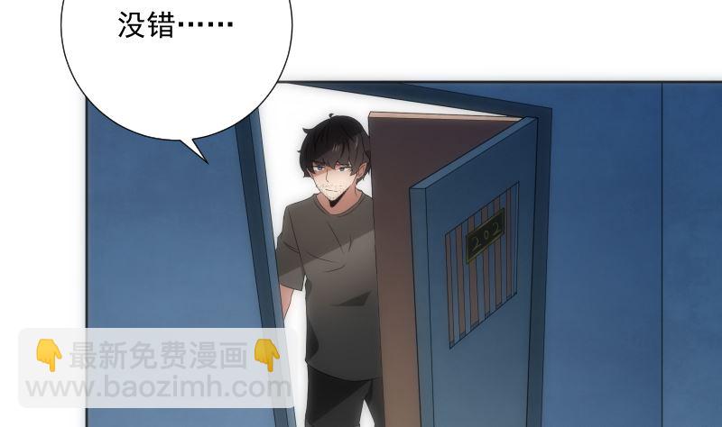 第87话 过去(1/2)-第87话