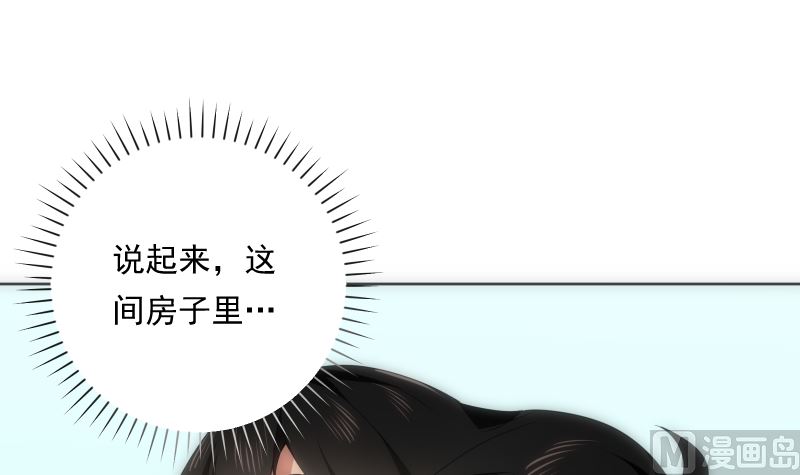 第87话 过去(1/2)-第87话