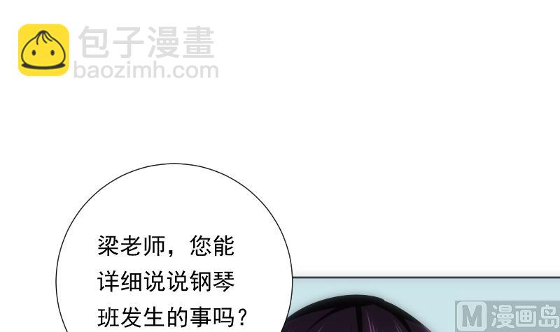 第87话 过去(1/2)-第87话