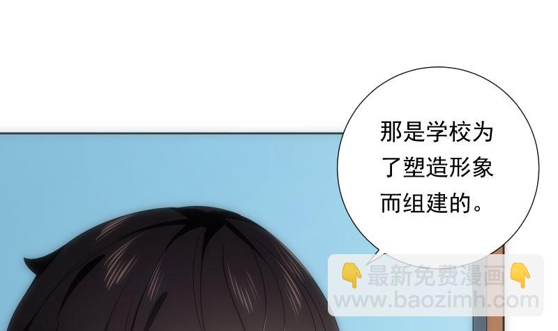 第87话 过去(1/2)-第87话