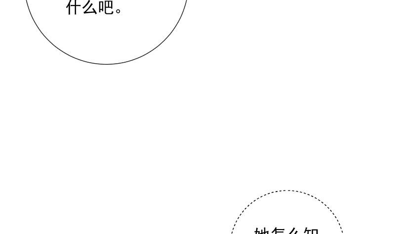 第87话 过去(1/2)-第87话