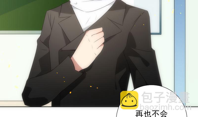 第89话 旧梦(1/2)-第89话