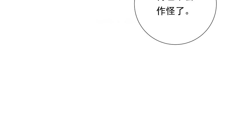第89话 旧梦(1/2)-第89话