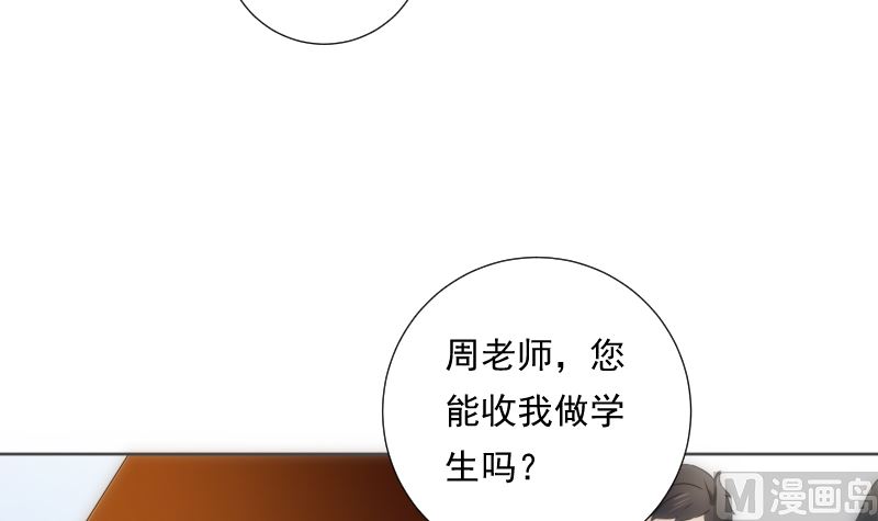第89话 旧梦(1/2)-第89话