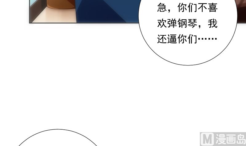 第89话 旧梦(1/2)-第89话