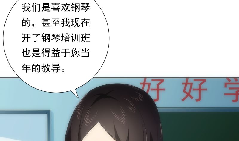 第89话 旧梦(1/2)-第89话
