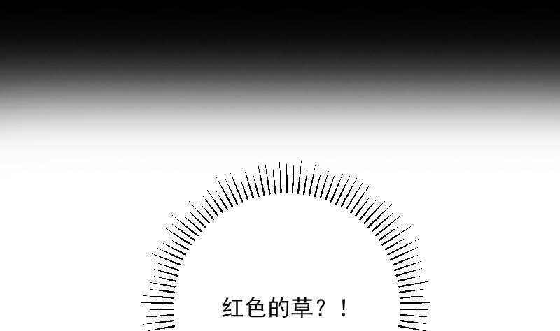 第89话 旧梦(1/2)-第89话
