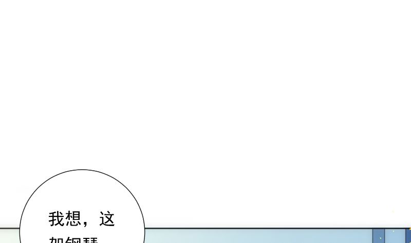 第89话 旧梦(1/2)-第89话