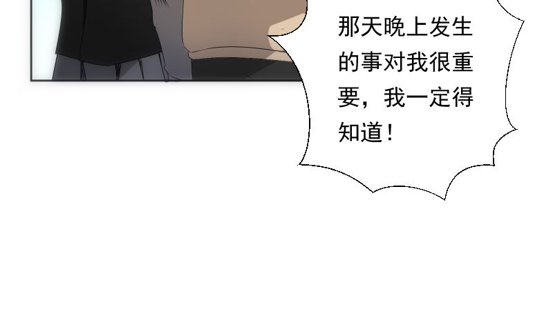 第91话 返视(1/2)-第91话