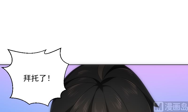 第91话 返视(1/2)-第91话