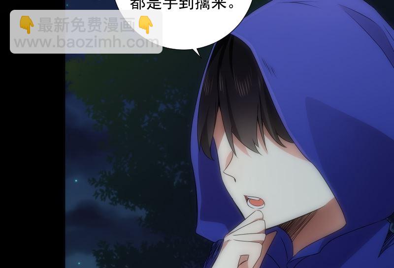 第91话 返视(1/2)-第91话