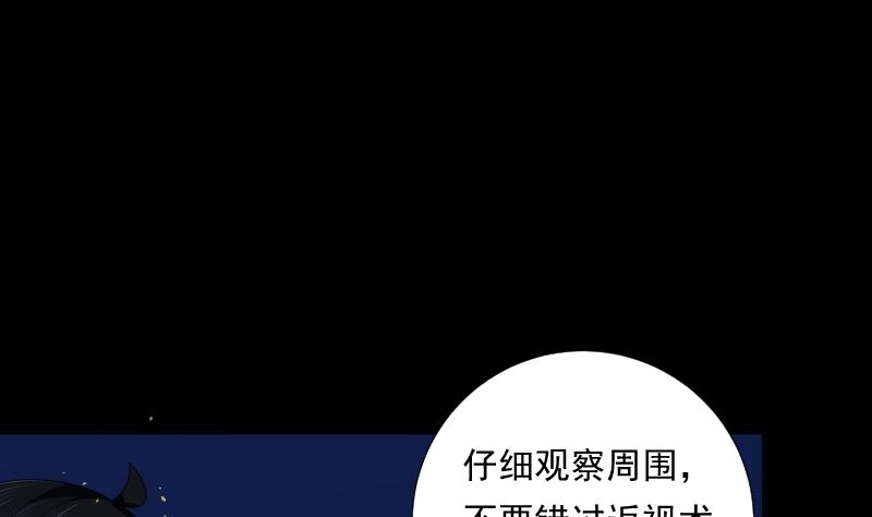 第91话 返视(1/2)-第91话