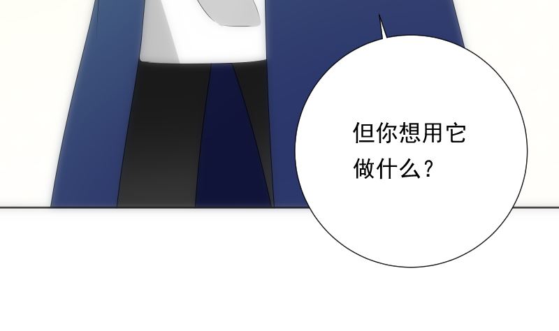 第91话 返视(1/2)-第91话