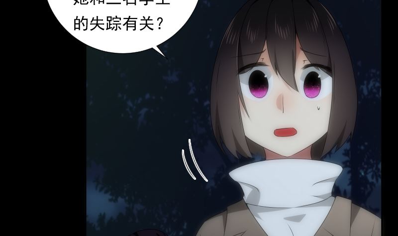 第93话 决意(1/2)-第93话