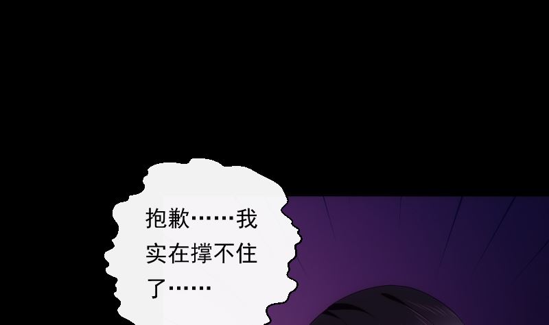 第93话 决意(1/2)-第93话