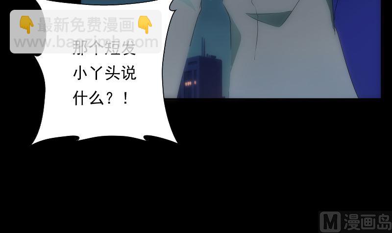 第93话 决意(1/2)-第93话