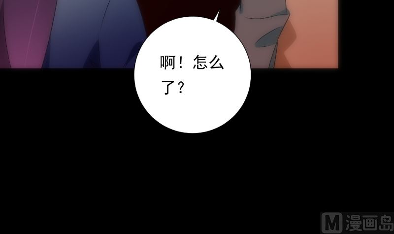 第95话 堆骨(1/2)-第95话