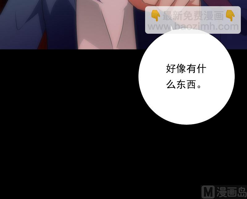 第95话 堆骨(1/2)-第95话