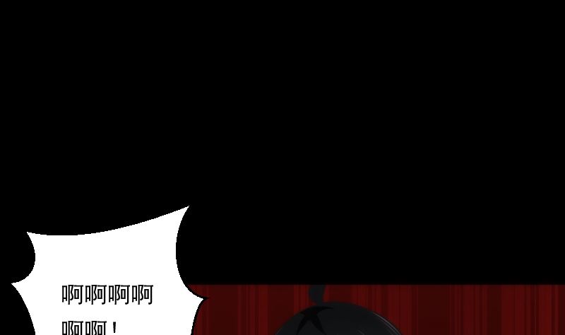 第95话 堆骨(1/2)-第95话
