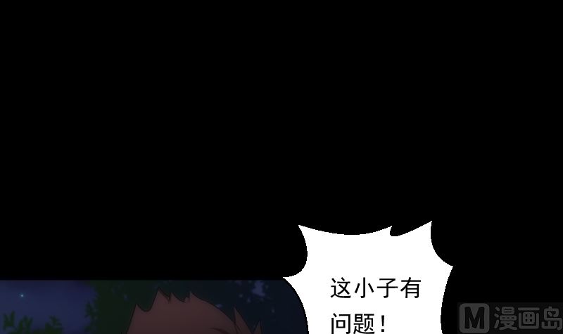 第95话 堆骨(1/2)-第95话